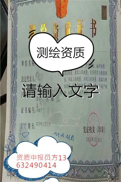 房产测绘超标怎么办理 房产测绘超标怎么办理