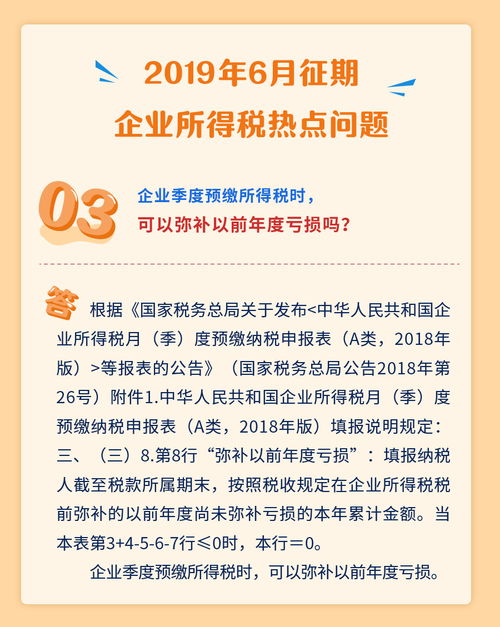 房产斡旋总结怎么写的