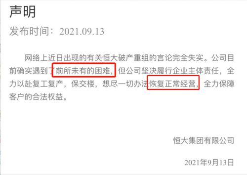 房产认购致词怎么说