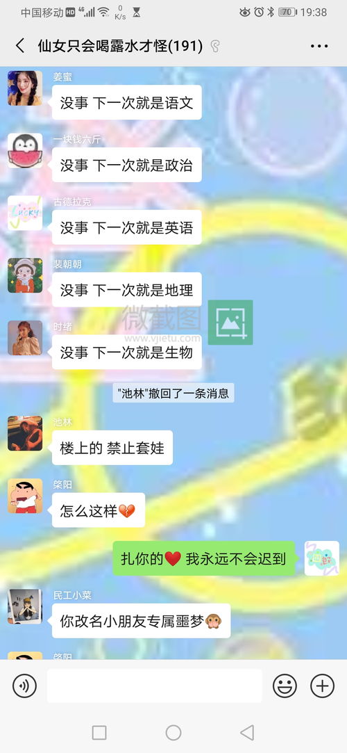 怎么邀约房产客户进群