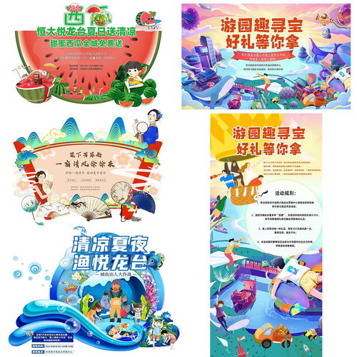 房产转行物业怎么办