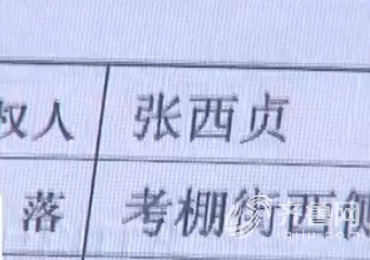 带领房本怎么公证房产