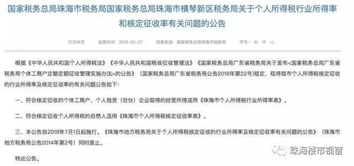 丰南房产个税怎么交费