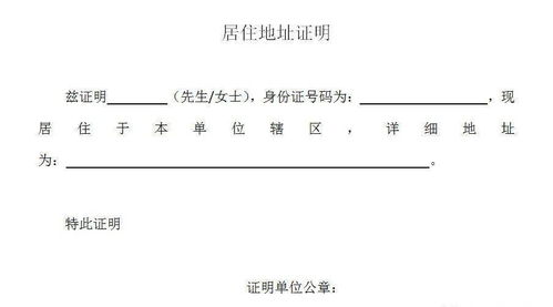 怎么线上申领房产证明