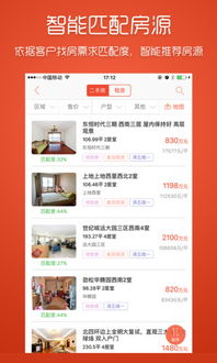 麦田房产招募怎么样