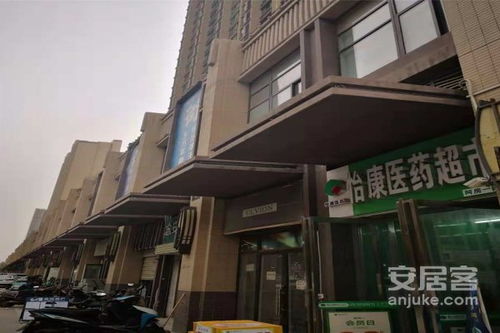 海伦同城房产怎么样