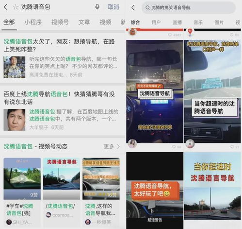 小红书怎么发房产标题