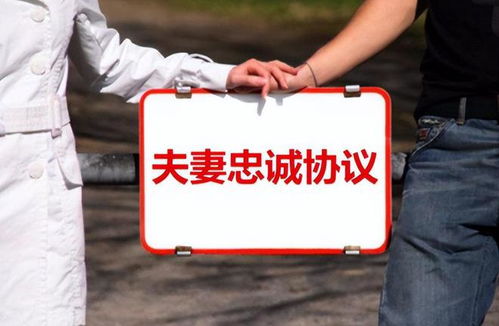 婚内房产协议怎么签订的