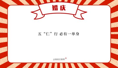 假期房产文案怎么写好