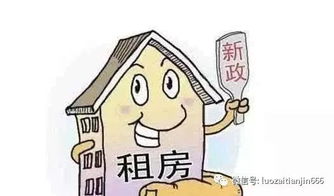 没有房产怎么落户信宜