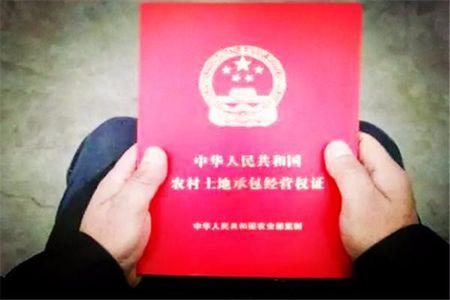 农村有权证房产怎么过户 农村有权证房产怎么过户