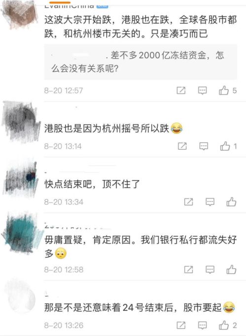 房产冻结日期怎么看