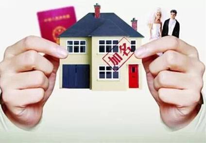 怎么公证给子女买房产