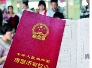 怎么公证给子女买房产