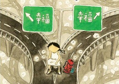 鳏夫的房产女性怎么分配