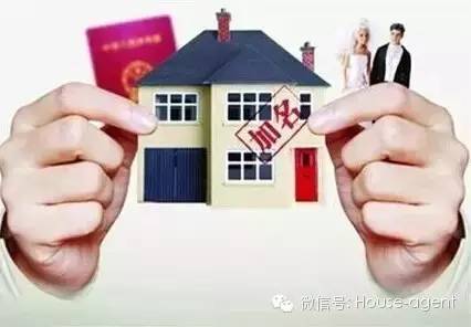 亲属之间怎么买卖房产