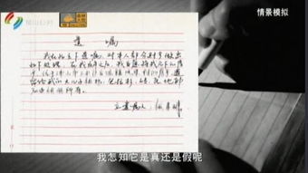 房产拆迁遗嘱范本怎么写