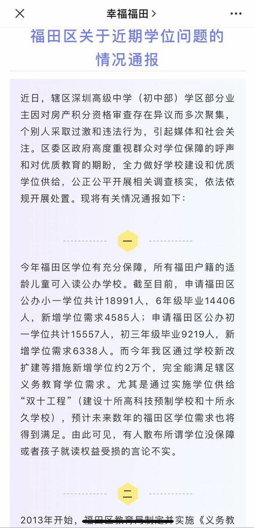 公寓房产土地性质怎么填