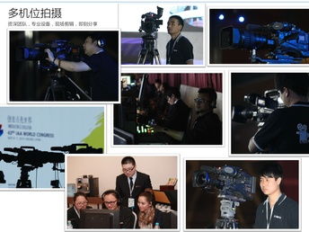 房产直播活动视频怎么拍