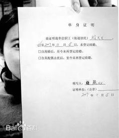 房产有贷款怎么公证过户