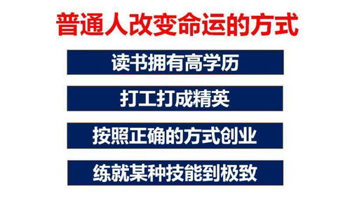 房产例会群文案怎么写