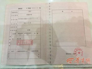 卖房不过户怎么公证房产