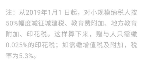 怎么把房产股权转给儿子