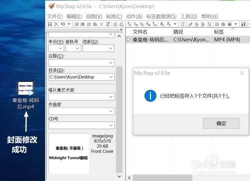 房产视频怎么添加封面