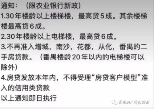 房产停贷原因怎么写好