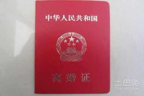 怎么办房产分割证 怎么办房产分割证