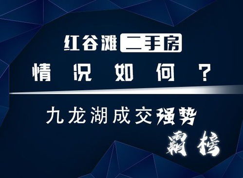 房产成交怎么发圈文案 房产成交怎么发圈文案