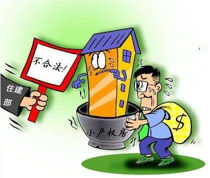 无法房产确权怎么办