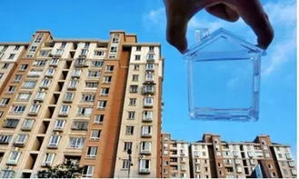 异地房子怎么看房产