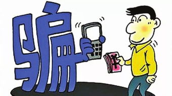 举报房产诈骗奖励怎么写