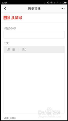 头条房产文章怎么写的