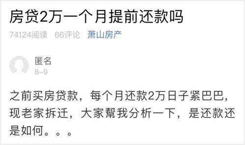 怎么知道老家房产拆迁没