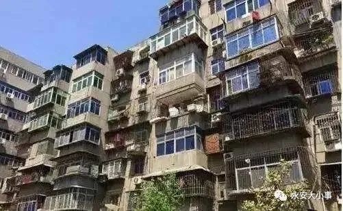 三明怎么查房产