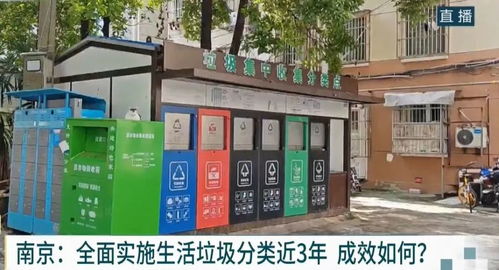 房产达人门口垃圾怎么清