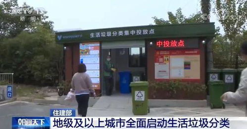 房产达人门口垃圾怎么清