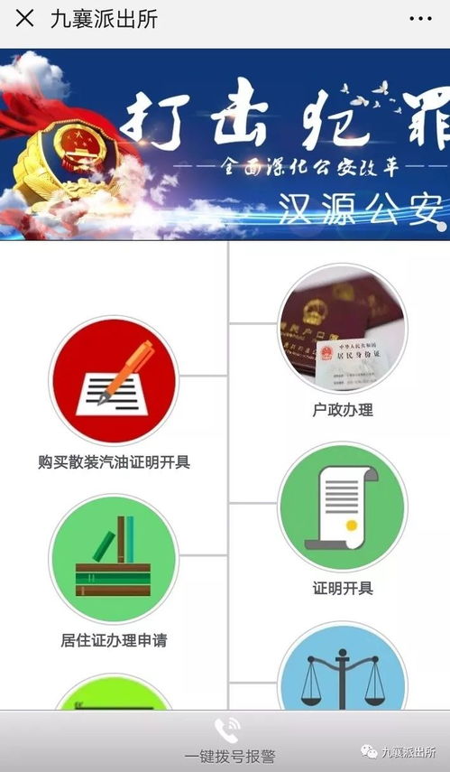 供房怎么复印房产证