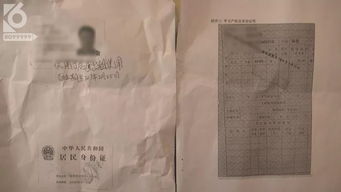 供房怎么复印房产证