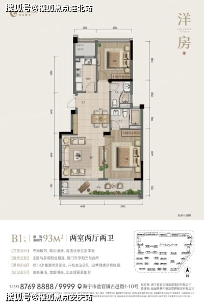 多人组合怎么拍房产段子