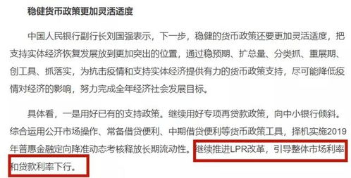 婚前房产贷款怎么转