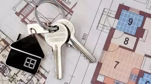 奎文区怎么办理房产过户