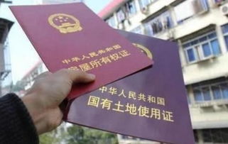 奎文区怎么办理房产过户