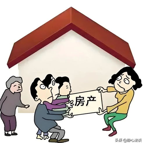 放弃继承房产要求怎么写