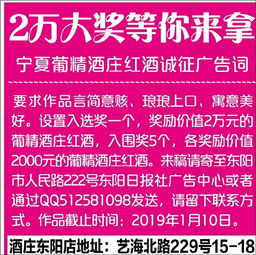 房产中介怎么进行招聘