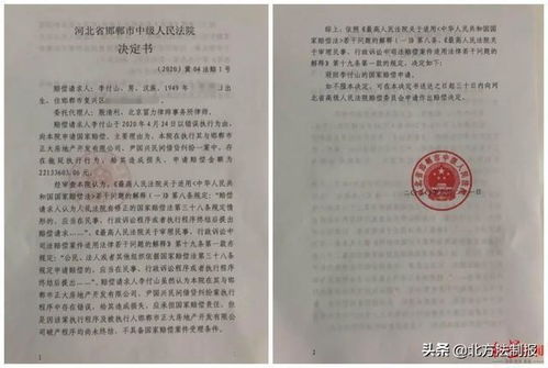 法院查封房产文书怎么写