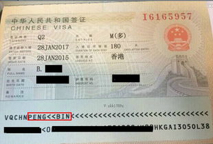 房产证翻译怎么盖章