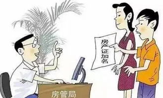 老婆离婚后怎么要回房产